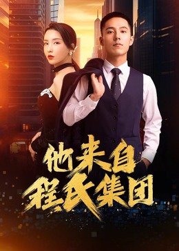 蜜桃精品AV无码喷奶水小说