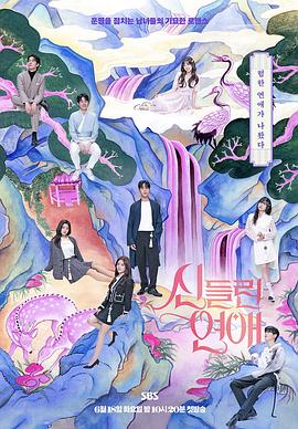 26uuu亚洲综合色男人的天堂