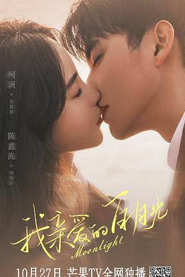 欧美日韩不卡视频