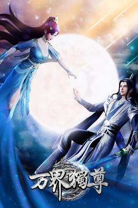 国产亚洲精品天堂在线播放